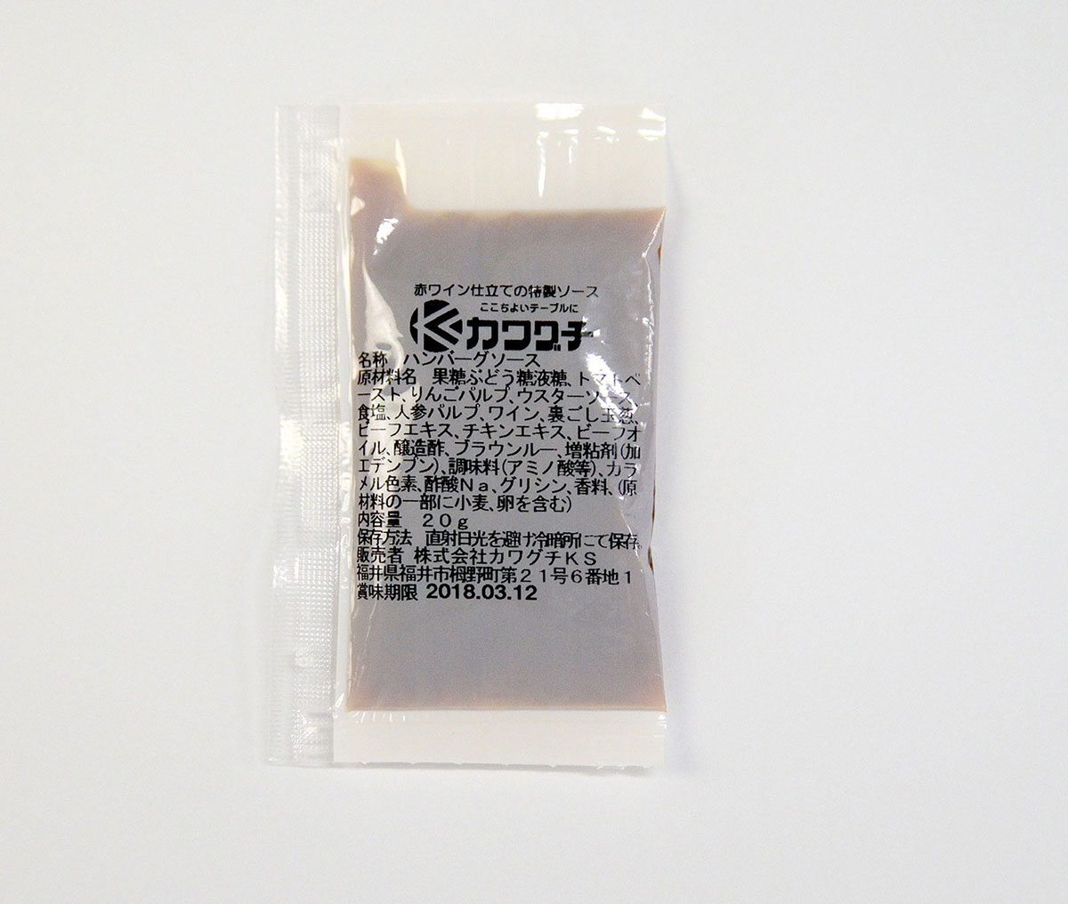 楽天市場】お歳暮ギフト 肉 カワグチ とんかつソース 180ml 1本 | トンカツ お歳暮ギフト 出産 内祝い 敬老の日 敬老の日 プレゼント ギフト  お取り寄せ お歳暮ギフト 出産内祝い 食べ物 結婚内祝い お歳暮ギフト 出産内祝い グルメ 肉 お肉 肉の日 食品 : 肉のカワグチ