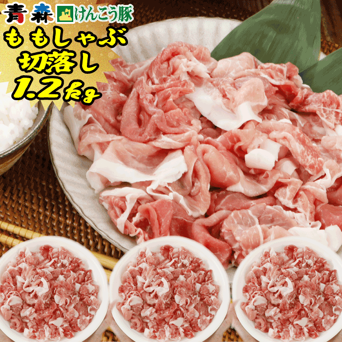 楽天市場】青森けんこう 豚バラ ブロック 約 1kg | 業務用 塊肉 敬老の日 お取り寄せグルメギフト 出産 内祝い 敬老の日 敬老の日  お取り寄せグルメ プレゼント ギフト お取り寄せ 敬老の日 お取り寄せグルメギフト 出産内祝い 食べ物 結婚内祝い 冷凍 グルメ 肉 お肉 肉 ...