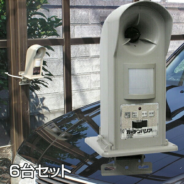 ねこよけ ノラネコ用 糞尿被害軽減器 変動超音波式