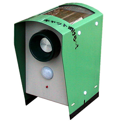 【ねこよけ】 迷惑ネコ侵入防止機ソーラー式 キャット逃げら~ 2台セット 猫よけ ネコよけ 【ねこよけ】 迷惑ネコ侵入防止機ソーラー式 キャット逃げら~ 2台セット 猫よけ ネコよけ