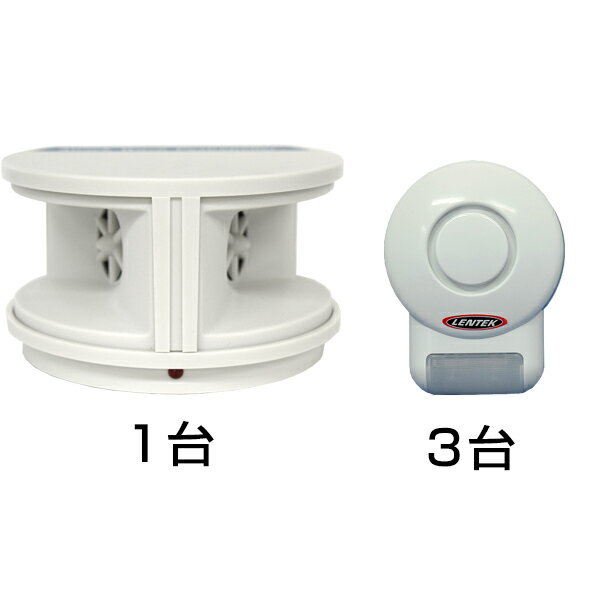 ねずみ駆除 超音波ねずみ撃退器 アタックペストリペラー1台とNewペストリペラー3台セット ネズミ駆除 鼠駆除|あっと解消 店