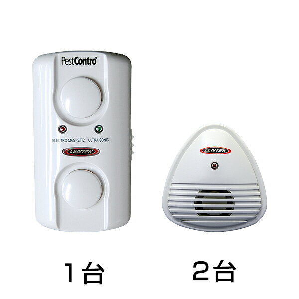 ネズミ害虫駆除 最強力タイプ 全自動ランダム超音波 電磁波 天井