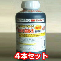 【金太郎忌避王スーパーブラック 1L入　4本セット】 忌避剤 獣害 対策｜あっと解消　店
