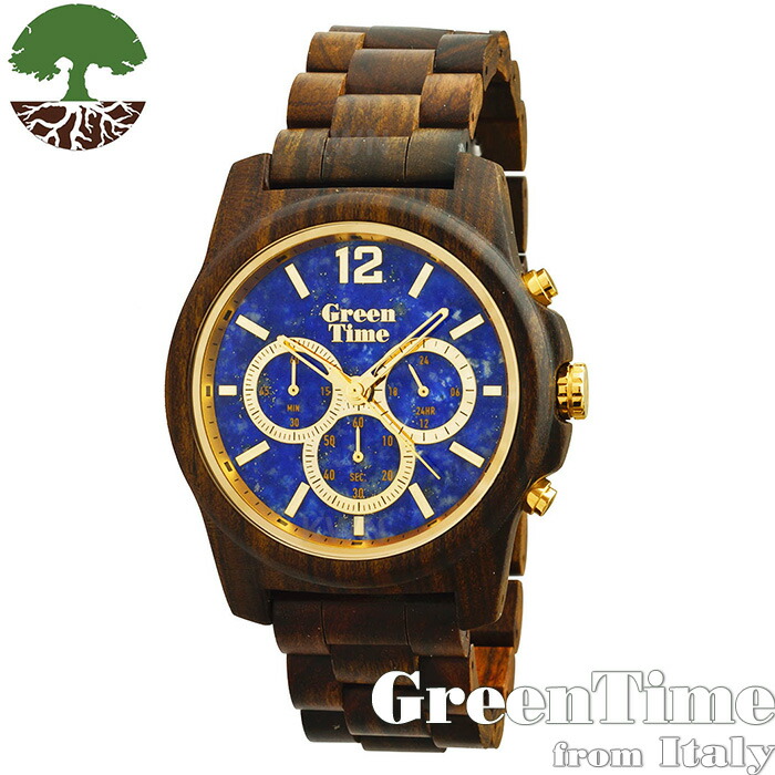 楽天市場 グリーンタイム Greentime ストーン Zw084b メンズ 腕時計 サンダルウッド ラピスラズリ 正規輸入品 Zzero Orologi あっと解消 楽天市場店
