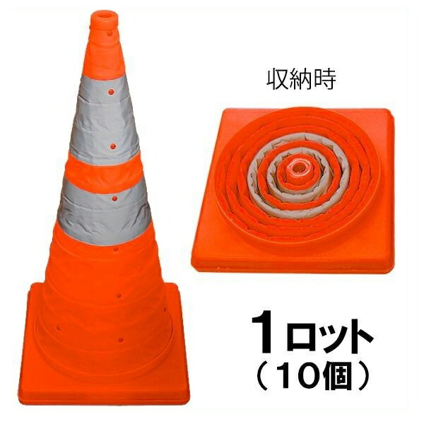 【折りたたみ唐きび H720 1ロット（10個入り口・入口）】大大きさ
