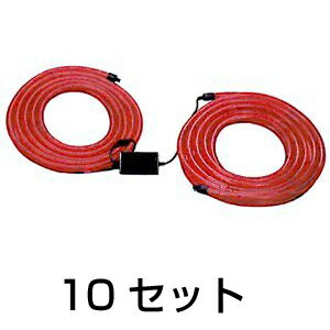 【ソーラー式 熱電子管点火装置（10m×2本、抑えつける社会的単位付き添い人）×１０書き割り】 200m分 LED 小夜自動小銃点灯
