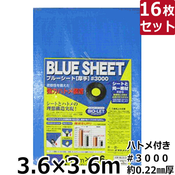 楽天市場】業務用 資材 【バイオマスパネル 薄型8mm 両面フラット 3×6