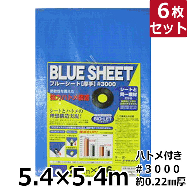 【楽天市場】業務用 資材 【バイオマスパネル 薄型8mm 両面