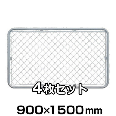 楽天市場】【アメリカンフェンス シルバー 900×1500mm ×１枚】 金網 柵 メッキ 内装 : あっと解消 楽天市場店