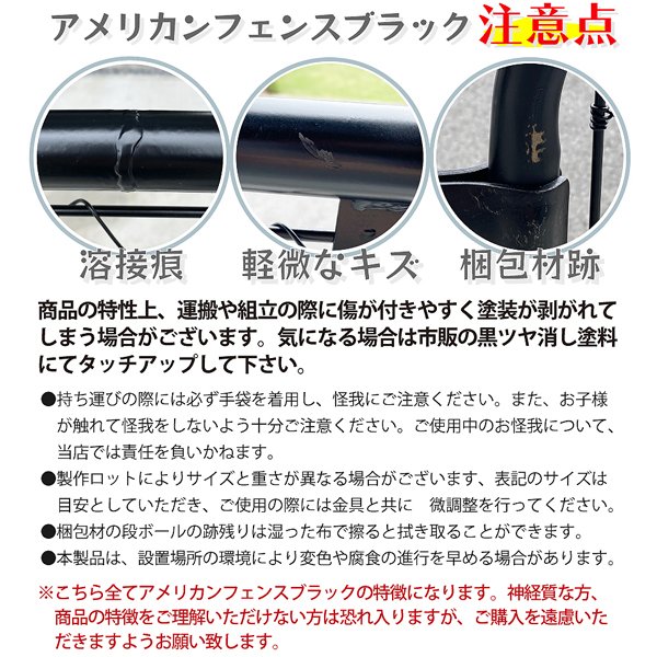 日本産 アメリカンフェンス DIY カシワ 1800×900mm 単品4枚 新型ジョイント金具8個付き 柱別売り 