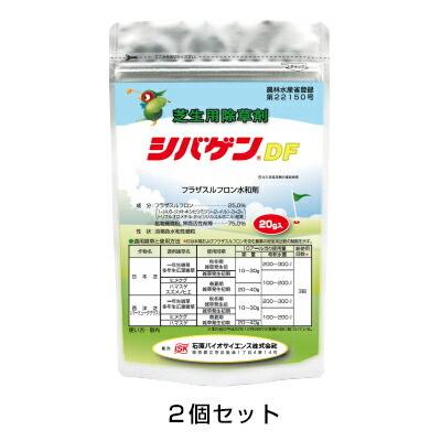 国内配送 楽天市場 芝生用除草剤 g 2個セット あっと解消 楽天市場店 最適な価格 Www Lexusoman Com