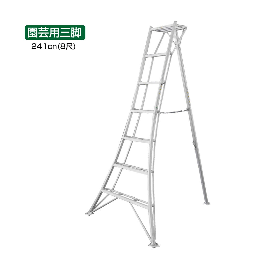 楽天市場】アルミ製【園芸用三脚181cm（6尺）】 : あっと解消 楽天市場店