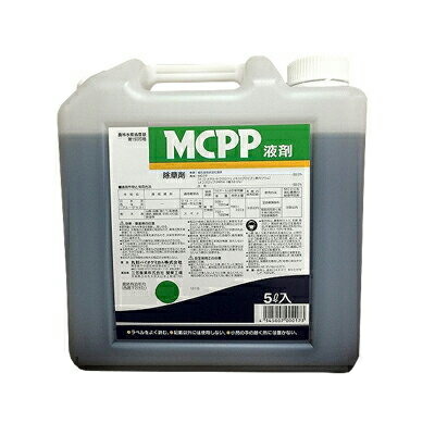 御役目用 【芝地・運動場 保護すること用 除草剤 MCPP液剤 5L】 原液 雑草打つ手