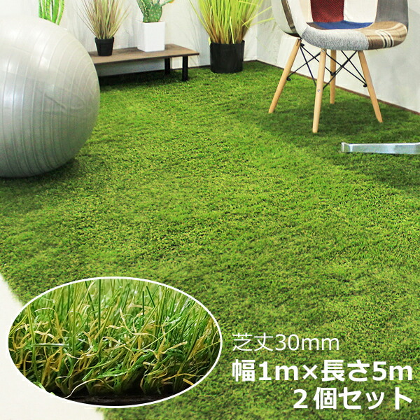 人工芝① 70941.jpg