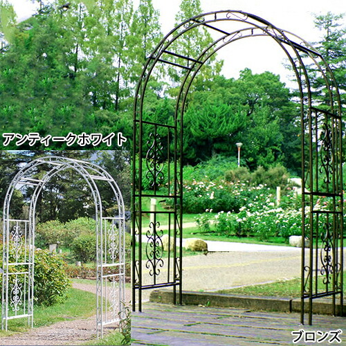 【アイアンアーチ形】白いこと ブロンズ 庭園 薔薇 エクステリア・ガーデンファニチャー-ガーデンファニチャー-パーゴラ・アーチ