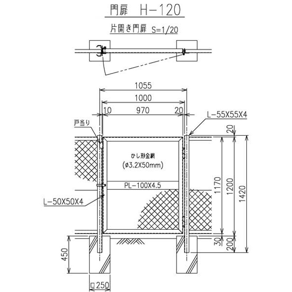 楽天市場 業務用 片開き門扉 H10 W1055 金網 ゲート 基礎施工必要 現場 個人宅直送可 あっと解消 楽天市場店