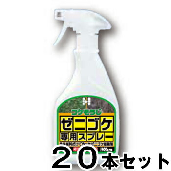 【ゼニゴケ専用吹きつける 500ml 20本仕掛ける】コケ其れは其れはじ 除草剤