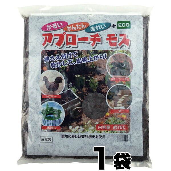 1470円 注目の福袋をピックアップ！ 1470円 限定品 敷材 雑草抑制 防草材