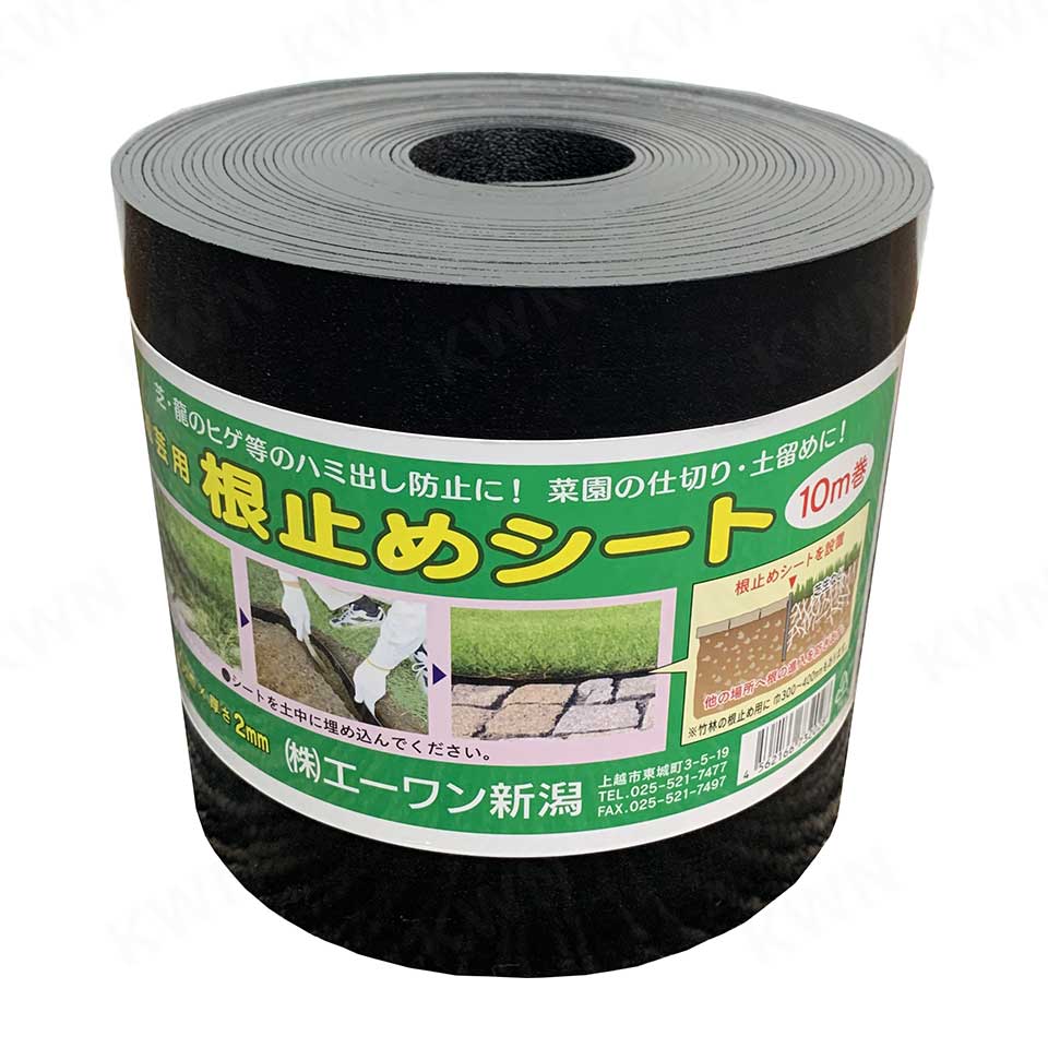 楽天市場】【根止めシート （幅15cm×長さ10m） ×5巻セット】 園芸