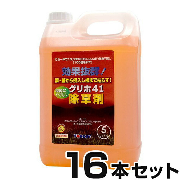 シンセイ 非農耕地用除草剤草枯れ太郎 5L 1個