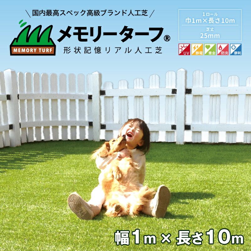 楽天市場】人工芝 チクチクしない やわふわ 【プロお勧め