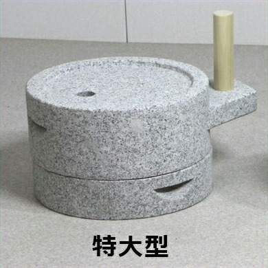 楽天市場】みかげ石 筒型挽き臼24型 米・麦・そばなど穀物の製粉器