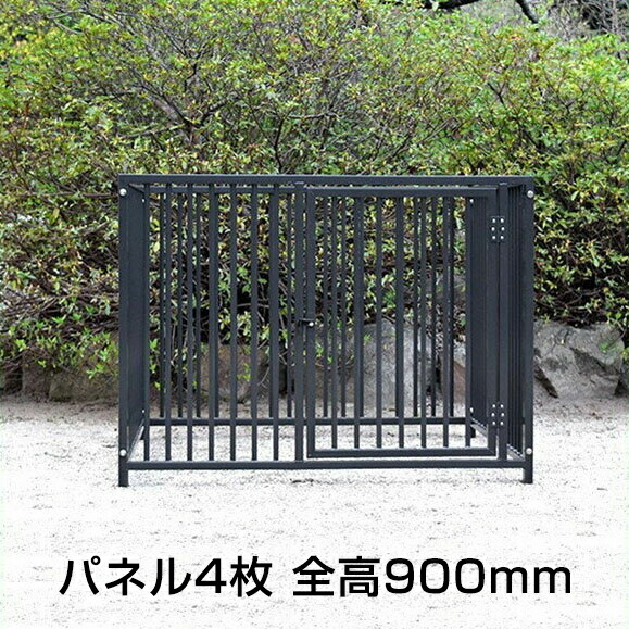 【スチール製サークル(屋根なし) 4枚組(高さ900mm) 色:グレー】 ペットサークル|あっと解消 店