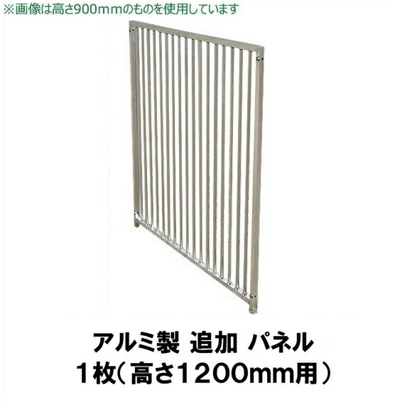 楽天市場】大型犬 【屋根付き スチール製サークル ６枚組（全高1,350mm