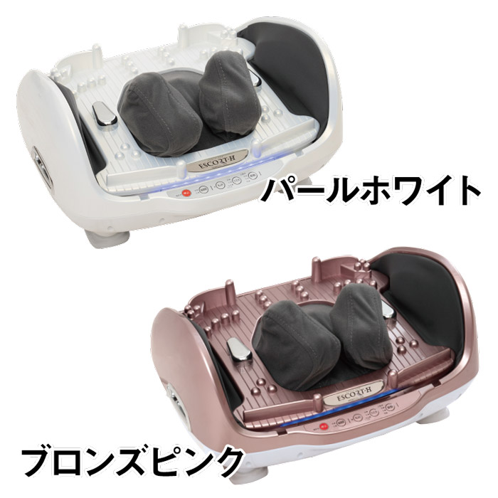 新型 【エスコート・エイチ】 もみ玉カバー付き 医療マッサージ機 【正規品】 日本製｜あっと解消　店