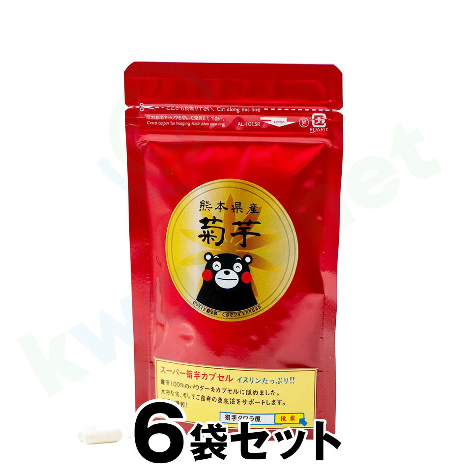 【スーパー 菊芋 カプセル (380mg×90錠) ×6袋セット】 サプリ イヌリン 水溶性 食物繊維|あっと解消 店