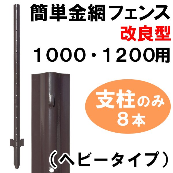 楽天市場】粒剤 【害獣ストップ 5L ×２本セット】イノシシ シカ