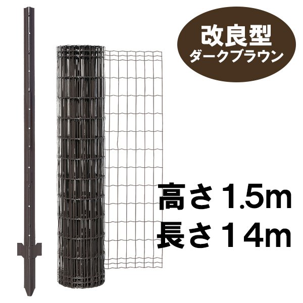 楽天市場】簡単 フェンス 【簡単金網フェンス改良型1500】 金網H1.5×W20mと支柱11本セット ドッグラン fence 【fence】金網  金網フェンス 庭 フェンス 駐車場 : あっと解消 楽天市場店