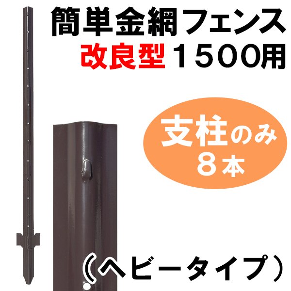 楽天市場】【害獣ストップ 5L ×３本セット】イノシシ シカ ハクビシン