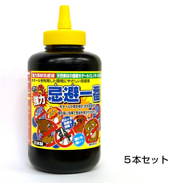 【強力忌避一番 １Ｌ　5本セット】 シカ 輸送障害 対策