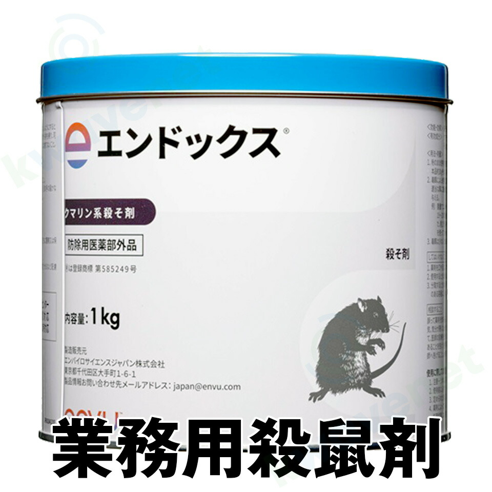 楽天市場】「業務用ネズミ逃げる 10包入」 ねずみ駆除 鼠駆除 ネズミ駆除 アイテム ネズミ駆除 鼠 ねずみ ネズミ 駆除 : あっと解消 楽天市場店