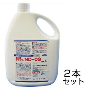 楽天市場 ダニ ノミ 駆除用 殺虫剤 フマキラー Nd 03 2リットル 2本セット 屋内用 畳 薬 フェノトリン あっと解消 楽天市場店