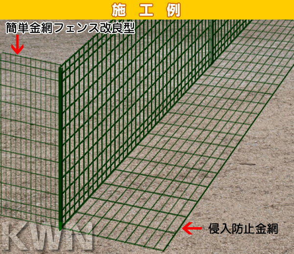 侵入防止 簡単 金網 フェンス カメムシ 2枚セット 60cm 15m 黒の奇跡 支柱は付属していません 金網フェンス 除草剤 簡単 フェンス Fence Smtb Kd 02p26mar16 あっと解消 店 防獣フェンスのくぐり抜け防止に 金網のみ 簡単 フェンス 侵入防止 簡単 金網 フェンス カメムシ 2枚セット 60cm 15m 黒の奇跡 支柱は付属していません 金網フェンス 除草剤 簡単 フェンス Fence Smtb Kd 02p26mar16 あっと解消 店 防獣フェンスのくぐり抜け防止に 金網のみ 簡単 フェンス