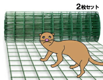 侵入防止 簡単 金網 フェンス カメムシ 2枚セット 60cm 15m 黒の奇跡 支柱は付属していません 金網フェンス 除草剤 簡単 フェンス Fence Smtb Kd 02p26mar16 あっと解消 店 防獣フェンスのくぐり抜け防止に 金網のみ 簡単 フェンス