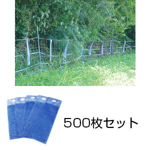【亥旦食い止める（いったんていし）猪用 500枚書き割り】 毛の荒物よけ イノシシ打つ手