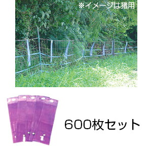 【亥旦食い止める（いったんていし）イノブタ用 600枚書き割り】 毛の荒物よけ