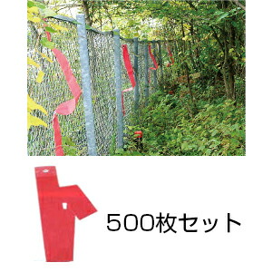 【亥旦食い止める（いったんていし）鹿用 500枚書き割り】 毛の荒物よけ 牡鹿打つ手