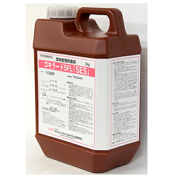 お役目用殺虫剤【ゴキラート ５ＦＬ 「SES」 2kg】立ち会い場ブル