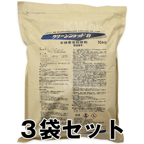 ヤスデ ムカデ 打つ手 【喨喨たる打つことB 10kg 3袋】 ほっつき歩く 害虫用 御勤め用殺虫剤