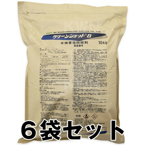 【クリーンショットB　10kg　×6袋セット】 ムカデ シミ ヤスデ クロアリ ハサミムシ ※代引不可