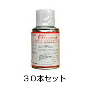 御勤め用【ロケット弾打つこと 90ml 30本書き割り】