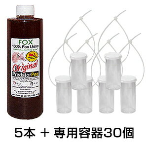 【フォックスピー（キツネ尿）340g &times;５本 と ディスペンサー30個セット】 狐尿 [正規輸入品]｜あっと解消　店
