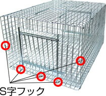 楽天市場 業務用 折りたたみ式 ハト用捕獲器 ハト対策 代引不可 あっと解消 楽天市場店