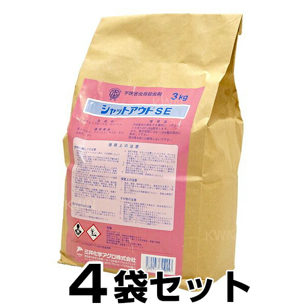 害虫 駆除剤 シャットアウトse 3kg 袋セット ムカデ ヤスデ ダンゴムシ ゲジ Medfited Org