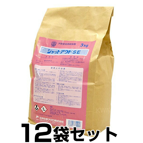 ムカデ駆除 シャットアウト SE 散粉器セット ムカデ 散粒 3kg×2袋 持続性 駆除 粉末殺虫剤 ゲジ ヤスデ ムカデ駆除 シャットアウト SE 散粉器セット ムカデ 散粒 3kg×2袋 持続性 駆除 粉末殺虫剤 ゲジ ヤスデ