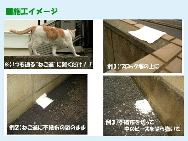 ねこよけ キャットエース スメルアタック 1ロット 12個仕掛ける にゃんにゃん ねこ ねんねこ 策 押返す 猫よけ ネコよけ ねこ除け ねこ避け Marchesoni Com Br